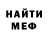 БУТИРАТ GHB VanMix