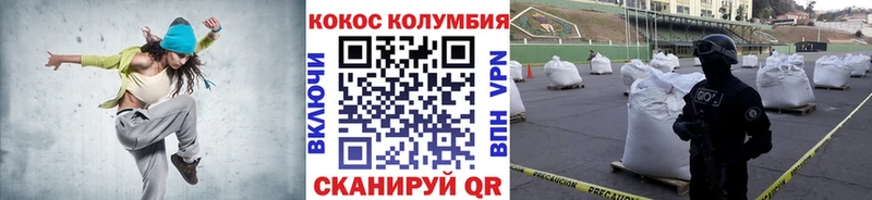 КОКАИН Fish Scale наркотики KRAKEN маркетплейс Сортавала