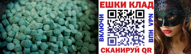 Ecstasy Cube Сортавала