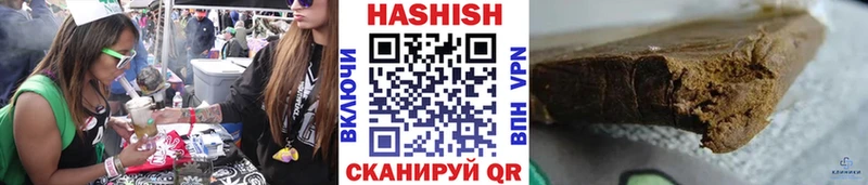 ГАШИШ Cannabis Сортавала