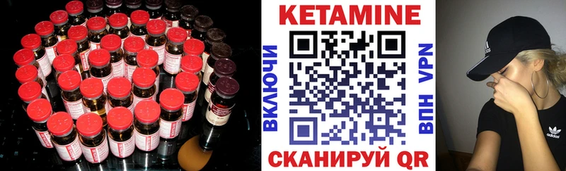 КЕТАМИН ketamine  Сортавала 