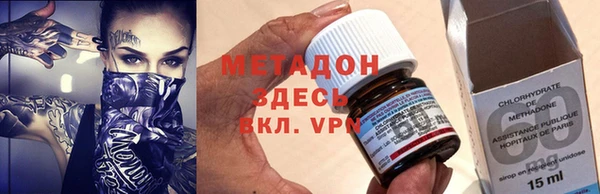 марихуана Балахна