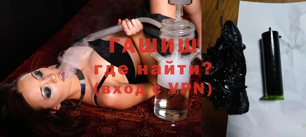 молекула духа Баксан