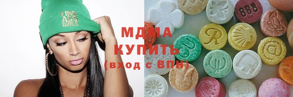 марихуана Балахна