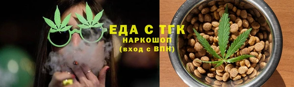 мет Арсеньев