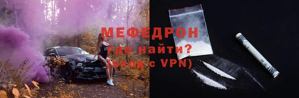 мет Арсеньев
