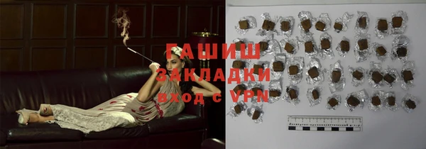 молекула духа Наволоки