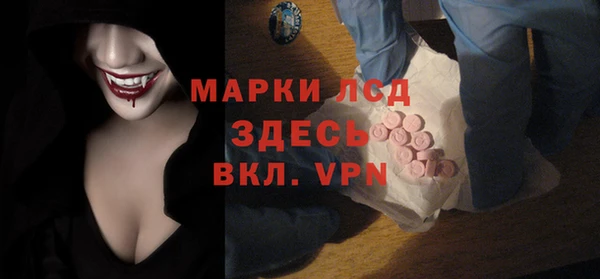 прущий лед Балабаново