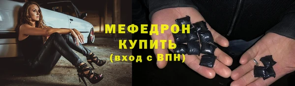 молекула духа Баксан
