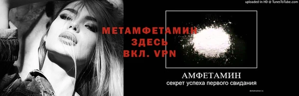 прущий лед Балабаново
