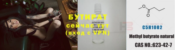 марихуана Балахна
