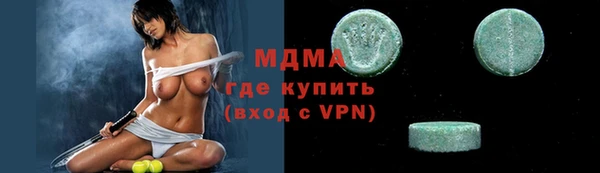 гидропоника Армянск
