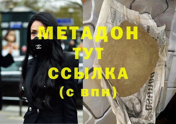мет Арсеньев