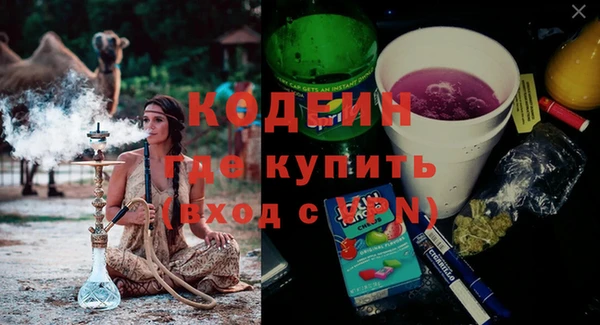 молекула духа Баксан