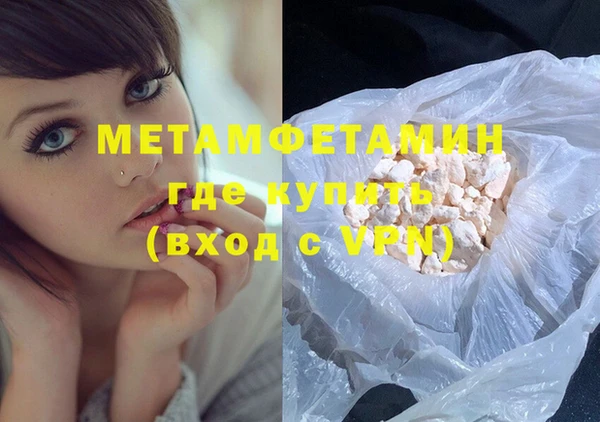 экстази Навашино