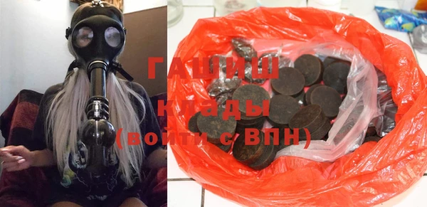 марихуана Балахна