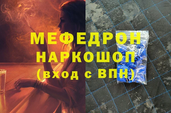 молекула духа Баксан