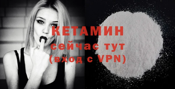 молекула духа Баксан