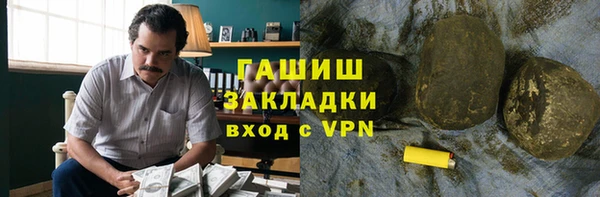мет Арсеньев