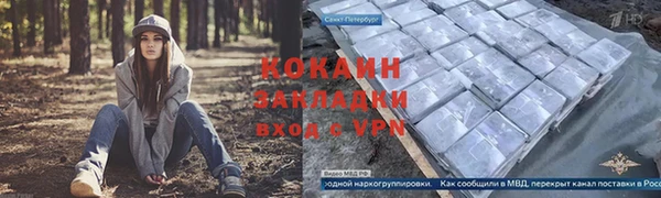 молекула духа Баксан