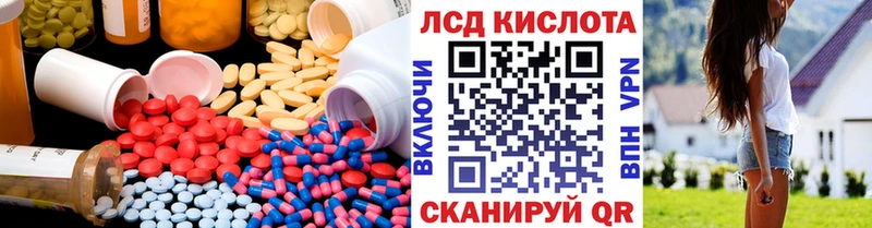 ЛСД экстази кислота Сортавала
