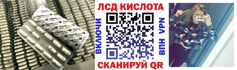 ЛСД экстази кислота  Сортавала 