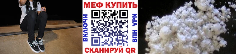 ссылка на мегу зеркало  Сортавала  Меф мука 