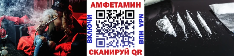 Первитин Methamphetamine  Сортавала 