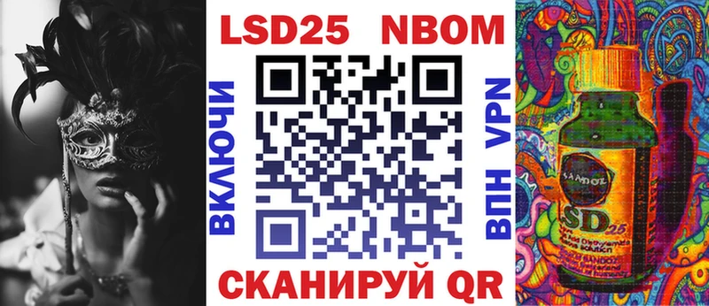это официальный сайт  Сортавала  Марки N-bome 1500мкг 